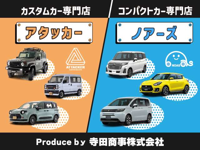 Suzuki Jimny Nomade 5