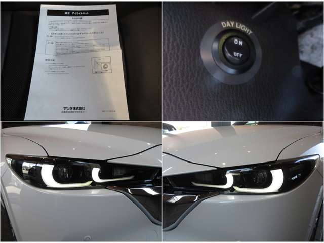 Mazda CX-5 12