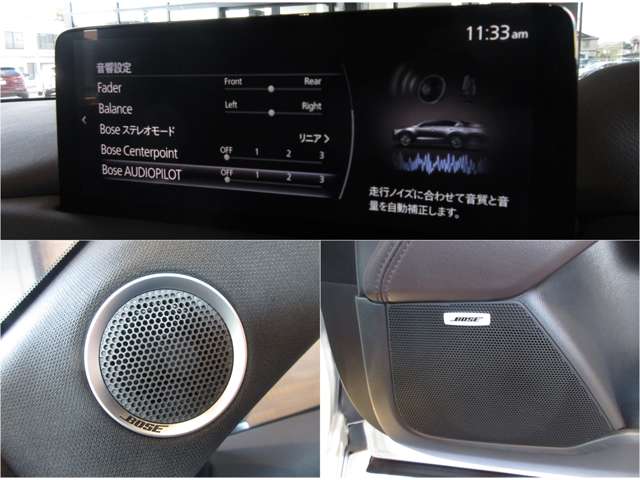 Mazda CX-5 9