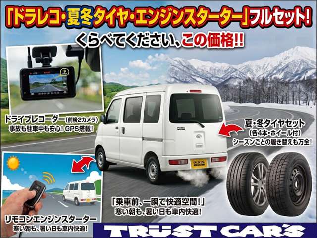 Toyota Pixis Van 2