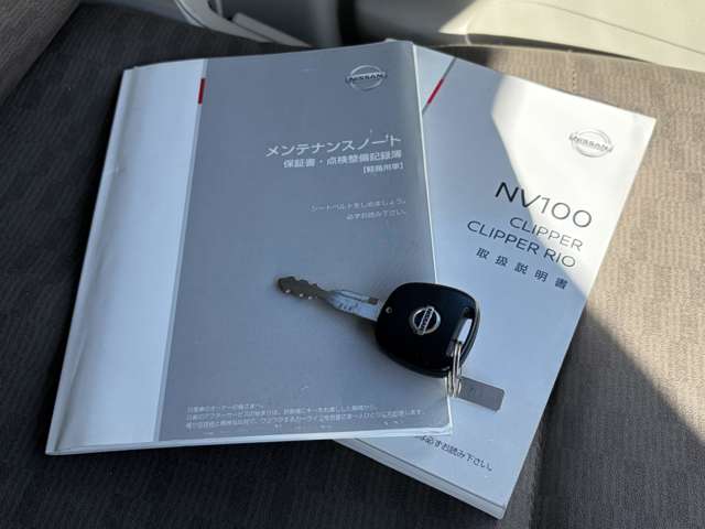 Nissan NV100 Clipper 5