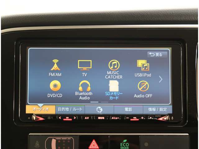 Mitsubishi Outlander PHEV 7
