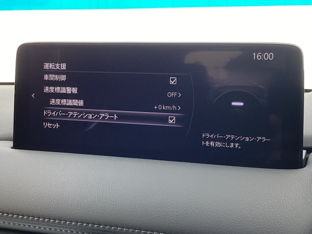 Mazda CX-5 12