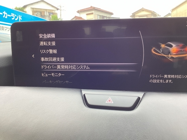 Mazda CX-60 8