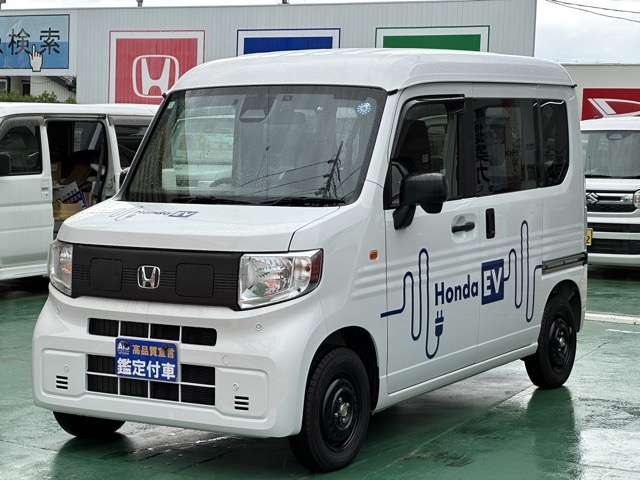 Honda N-VAN e: 3