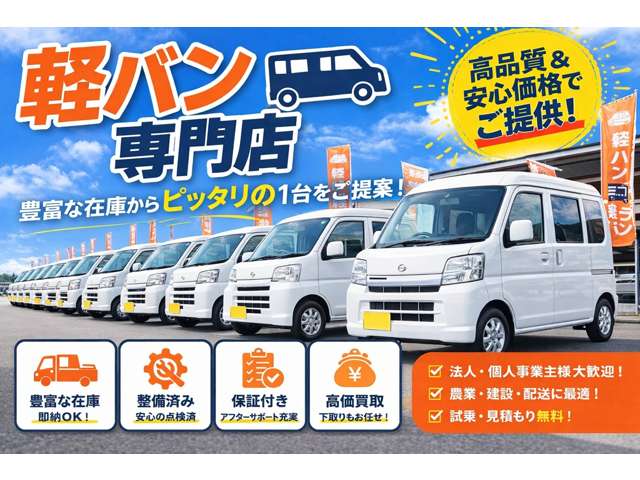 Suzuki Every 2