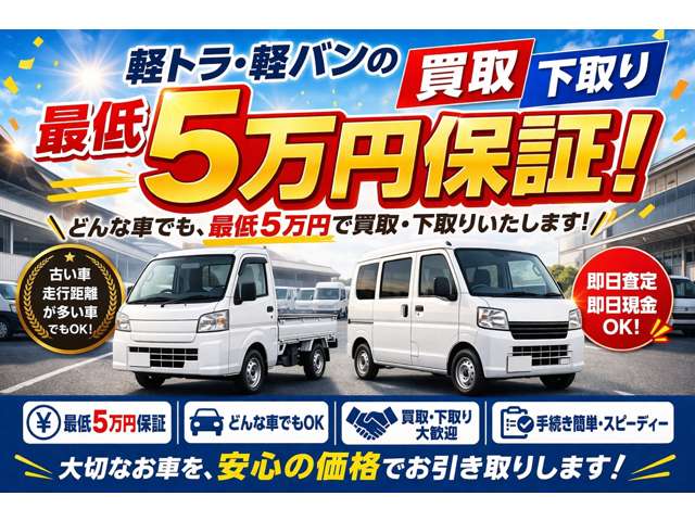 Suzuki Every 3