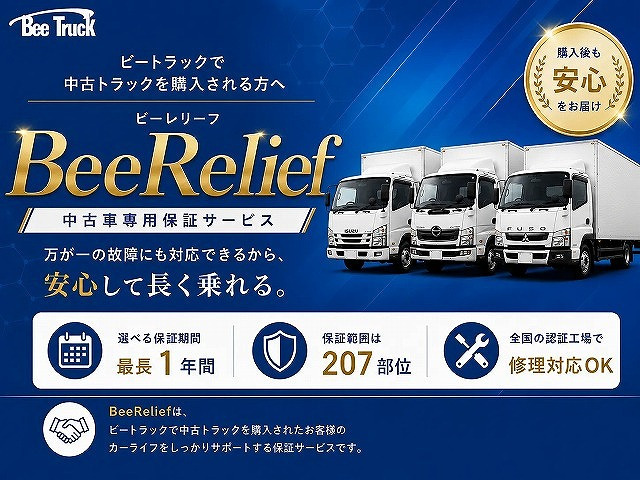 Hino Ranger 3