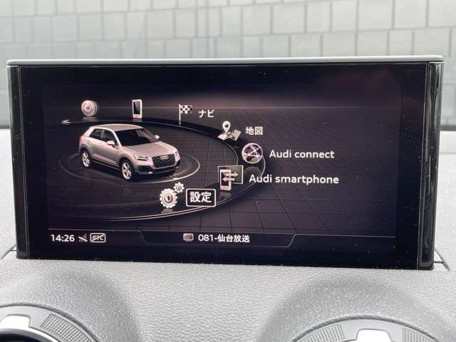 Audi Q2 6