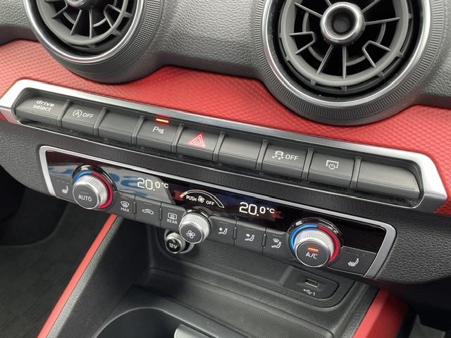 Audi Q2 8