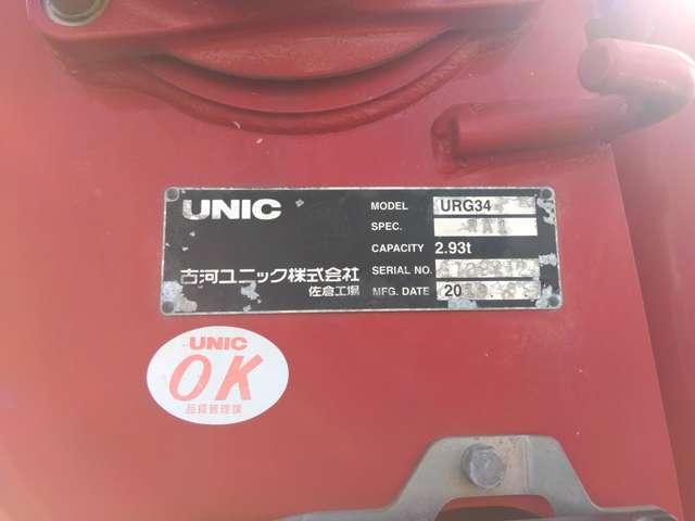 Hino Ranger 5