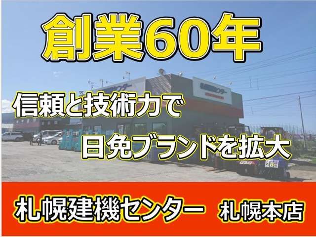Hino Ranger 3