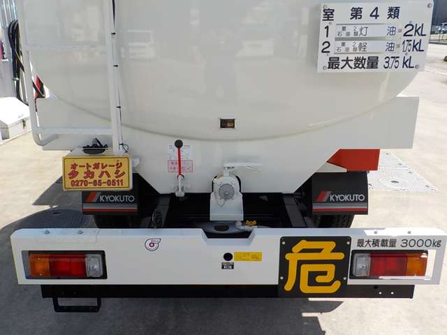 Hino Dutro 12