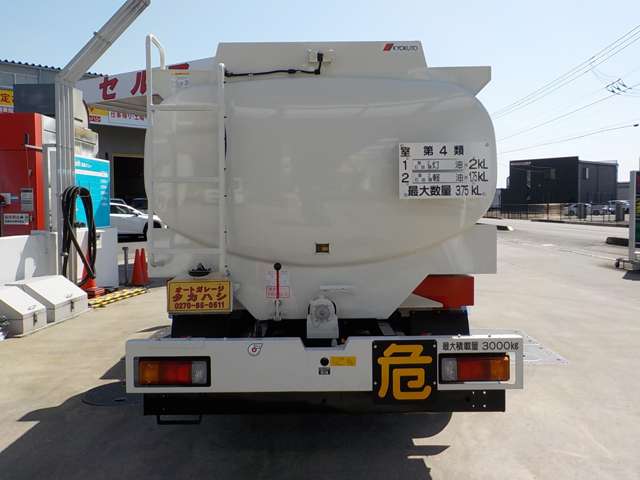 Hino Dutro 4