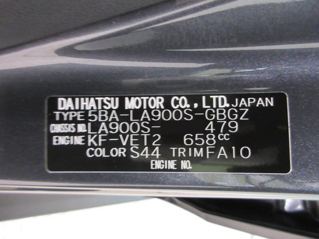 Daihatsu Taft 9