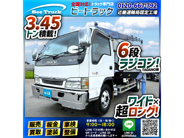 Isuzu Elf 2