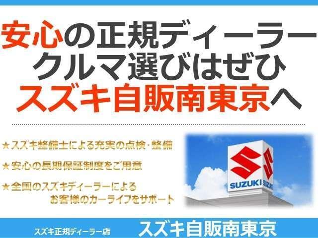 Suzuki Every 2