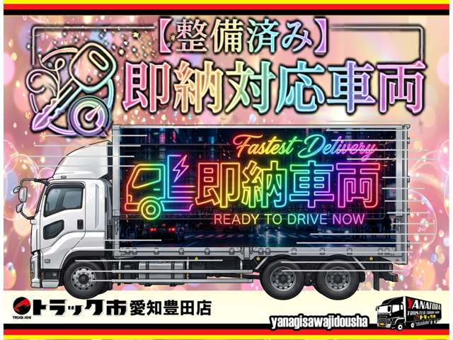 Isuzu Elf 2