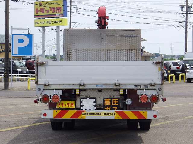 Isuzu Forward 8