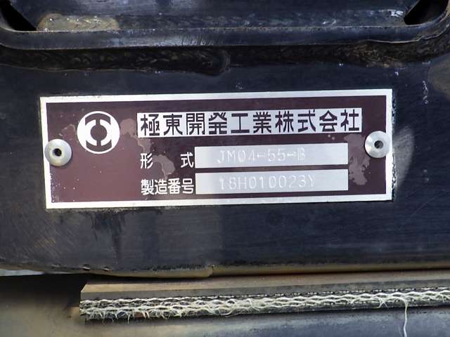 Mitsubishi Fuso Fighter 12