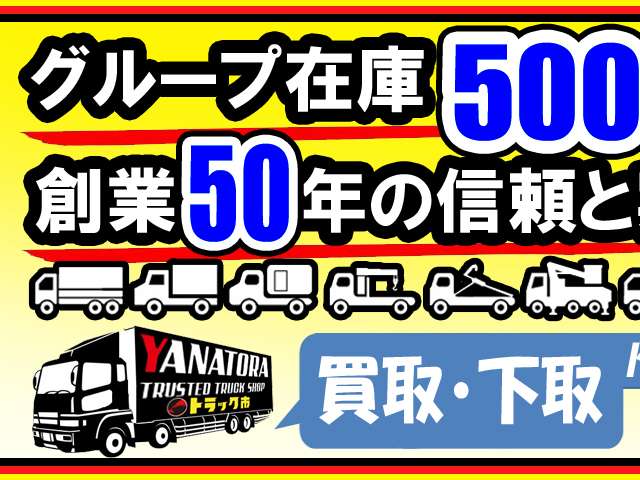 Hino Ranger 3