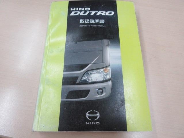 Hino Dutro 5