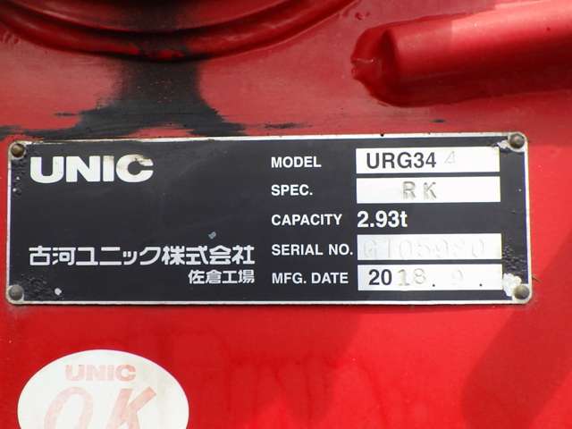 Hino Ranger 12