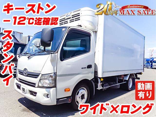 Hino Dutro 2