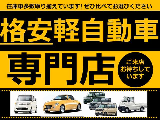 Daihatsu Atrai 4