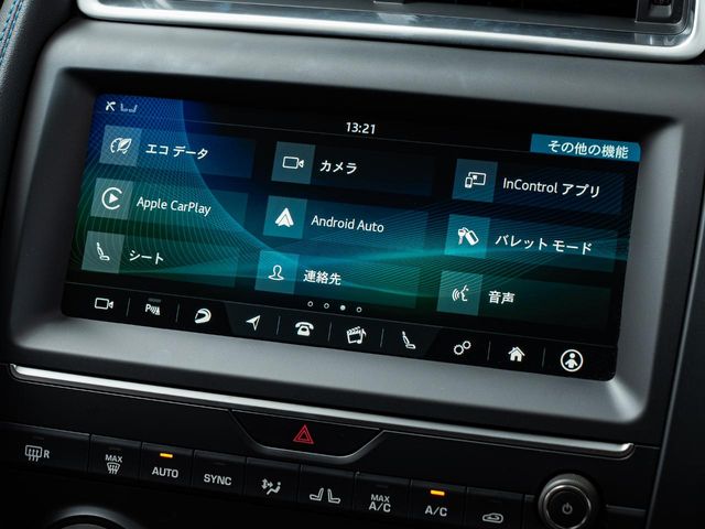Jaguar E-Pace 3