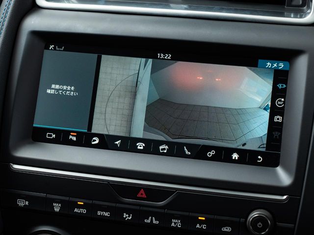 Jaguar E-Pace 5