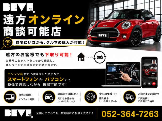 MINI Crossover 3