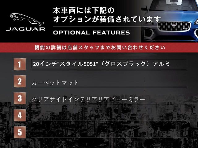 Jaguar E-Pace 4