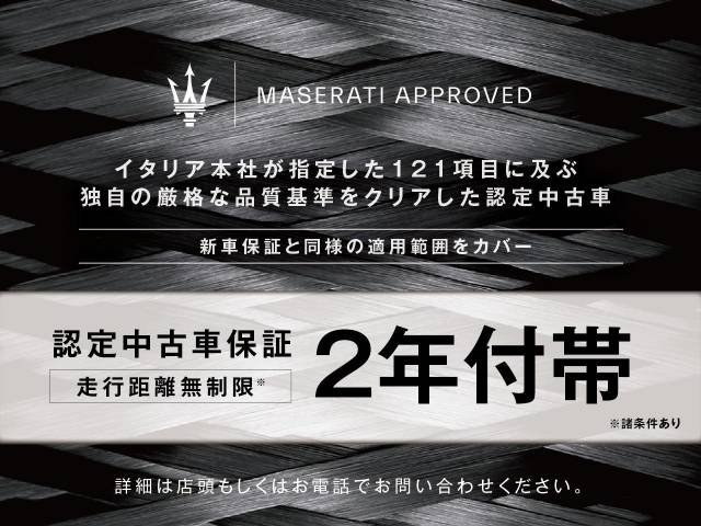 Maserati Levante 2