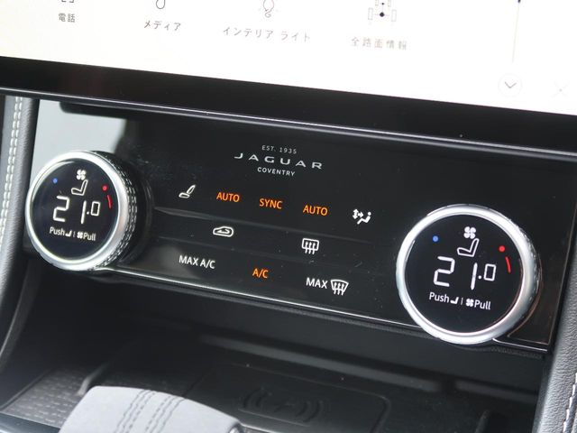 Jaguar F-Pace 10