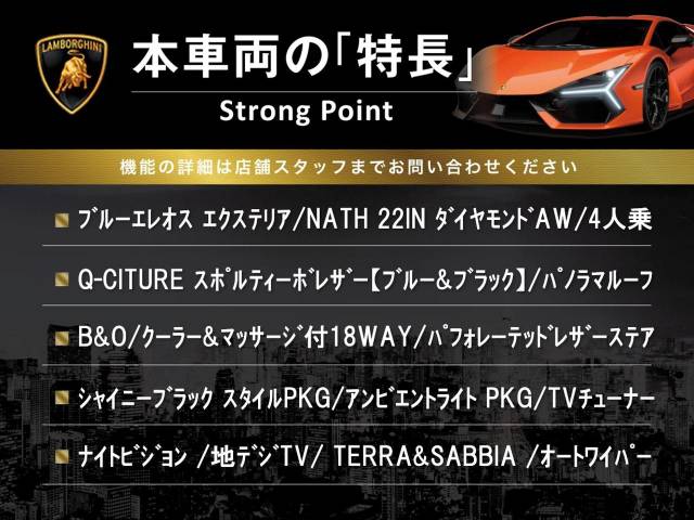 Lamborghini ウルス 2