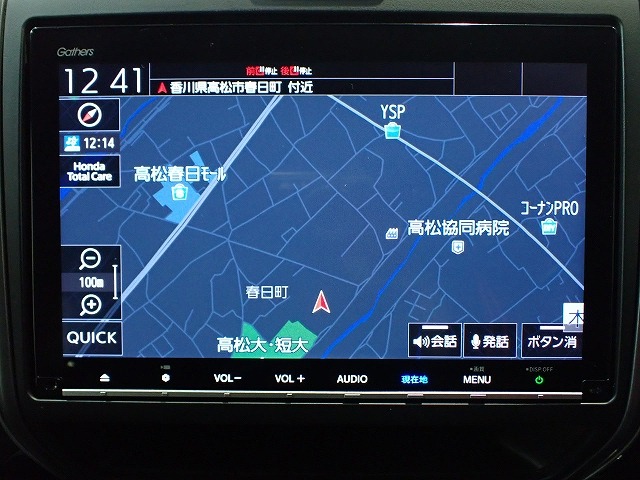 Honda Freed 2