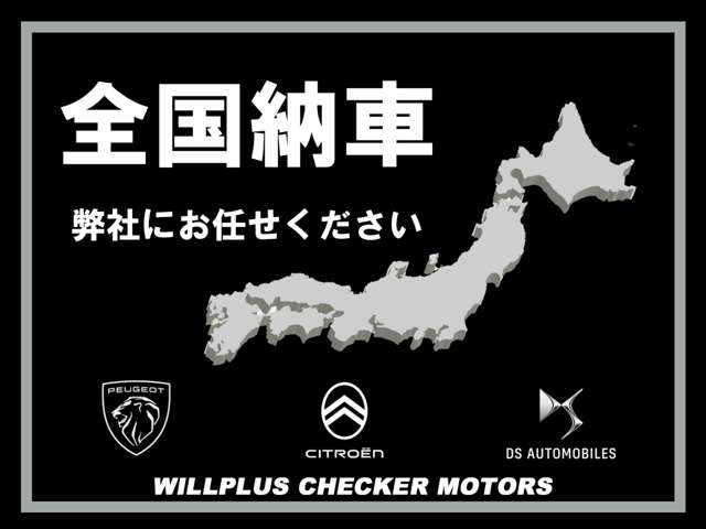 DS Automobiles DS3 4