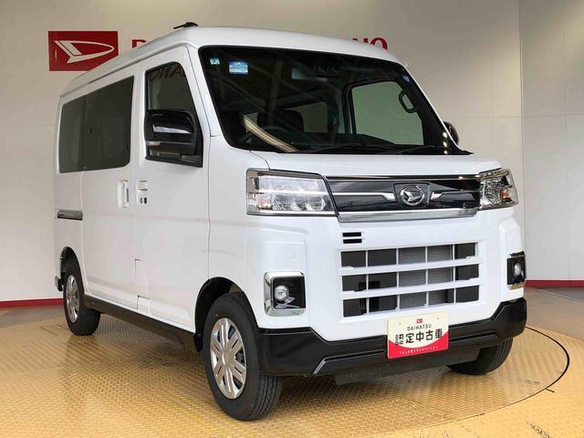 Daihatsu Atrai 8