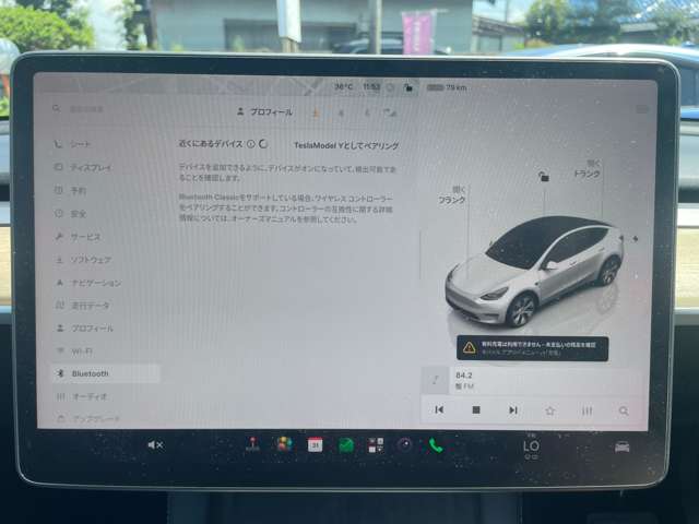 Tesla Model Y 11
