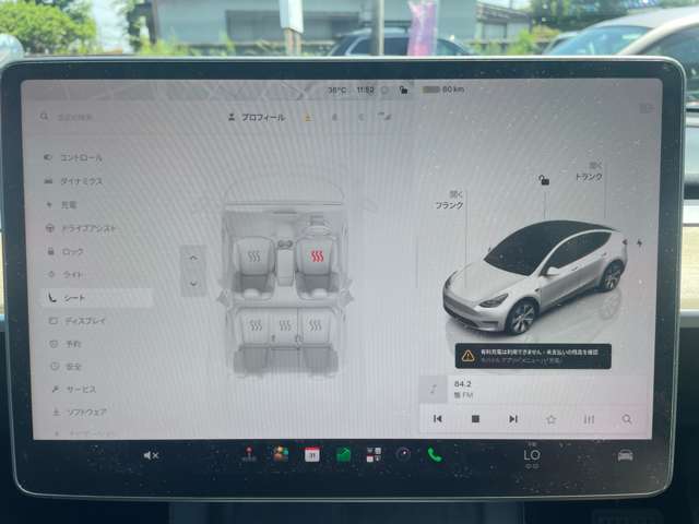 Tesla Model Y 10