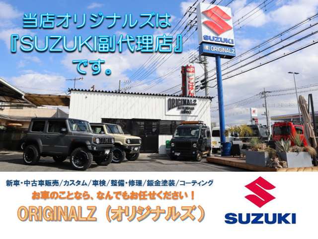 Suzuki Every 2